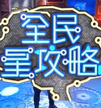 成品人片观看入口众乐乐