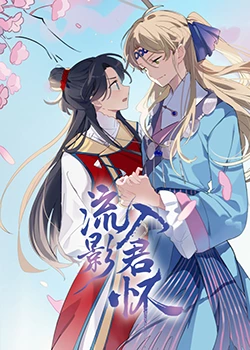 无码亚洲成a人在线观看少妇激情