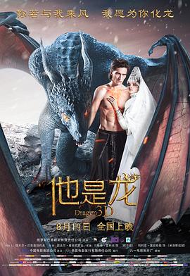 乌金纸泄密事件完整版