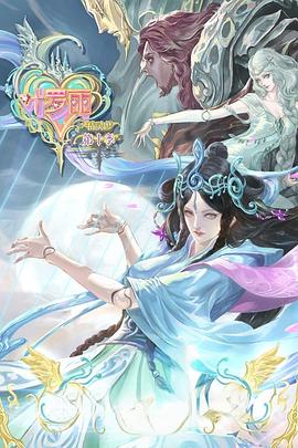 偷窥女友樱花漫画