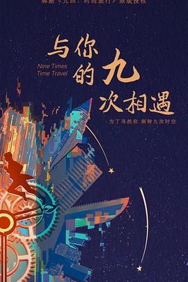 午夜av亚洲女人剧场se
