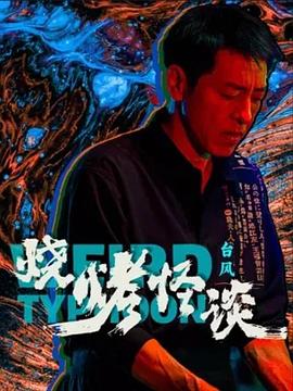 6一10周岁毛片免费