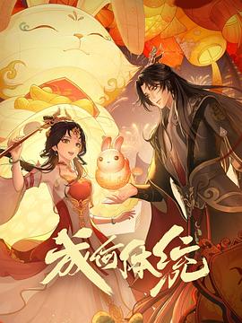 美乳美穴系列在线精品