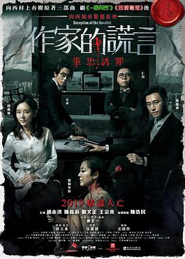 人妻被叔父侵犯完整版