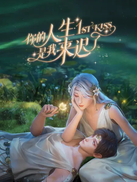 欧美在线一