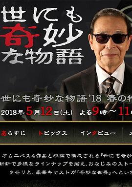 日本一码二码在线观看免费