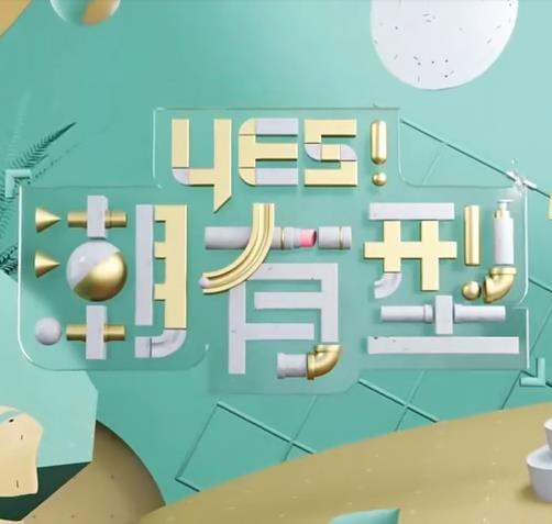日韩综合一区